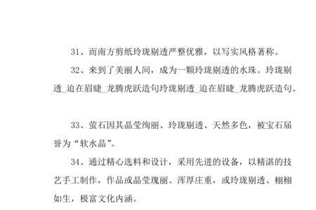 淋漓尽致的造句