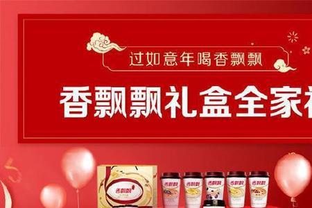 香飘飘怎么摆好看
