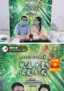 联通户外直播稳定吗