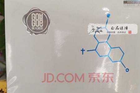 蓝铜肽玻尿酸精华每次用量
