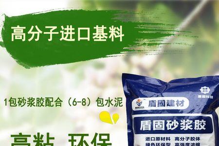 胶粉和水泥做防水结实吗