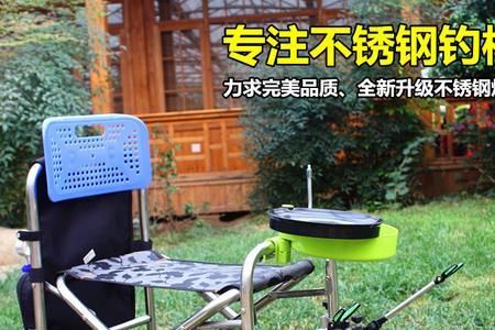 野钓什么椅子不累