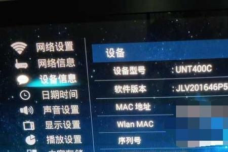 移动机顶盒怎么重新登录账号