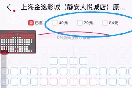 为什么影院不同平台票价不一样