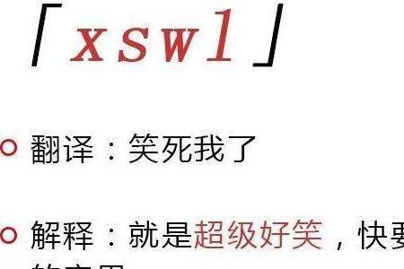 被点了是什么意思网络用语