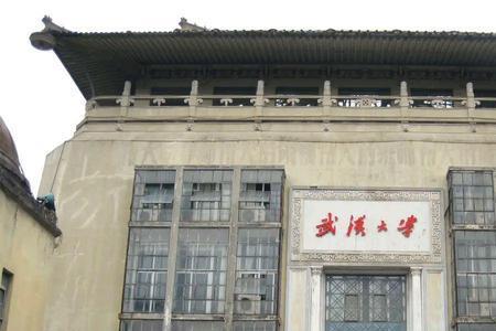 武汉交通大学好不好
