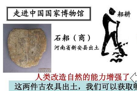 劳动工具的地位和作用