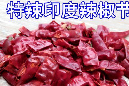 干辣椒籽怎么用