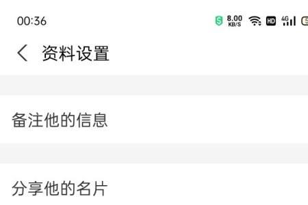 支付宝拉黑好友对方知道吗