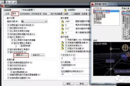 cad十字光标旁边命令栏怎么关掉