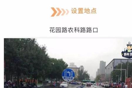 郑州农科路全长