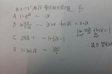 0乘无穷大是多少