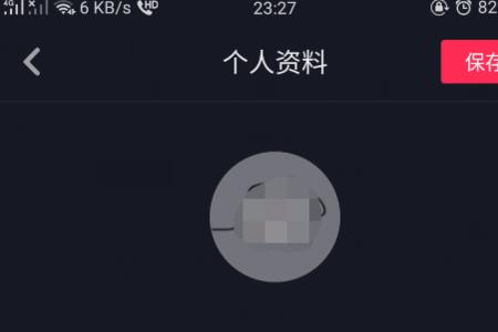 抖音昵称是唯一的吗