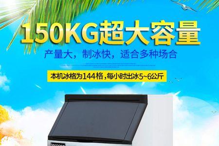 lecon乐创制冰机怎么制冰步骤