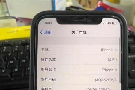 苹果扩容以后还会防水吗