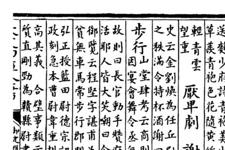 答张文潜县丞书主旨