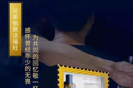 发酒广告文案