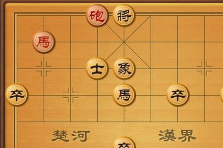 象棋十大必胜公式