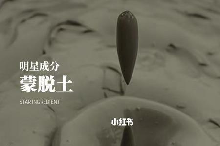 aoeo泥膜可以放多久