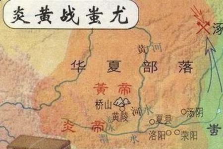 蚩尤算是三皇五帝之一吗