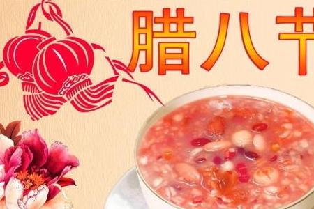 74年腊八节是什么星座