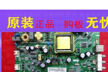 长虹39d2000n没有电源怎么维修