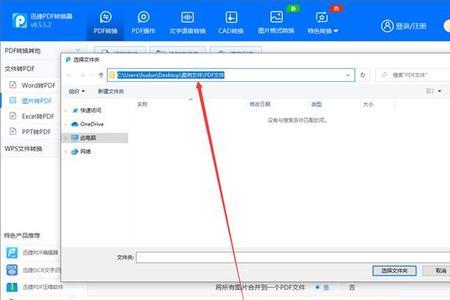电脑怎样看pdf清晰度