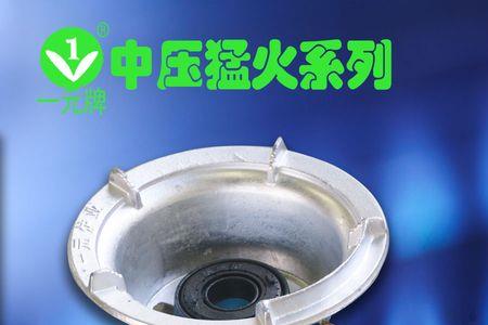 猛火灶的风门在什么地方