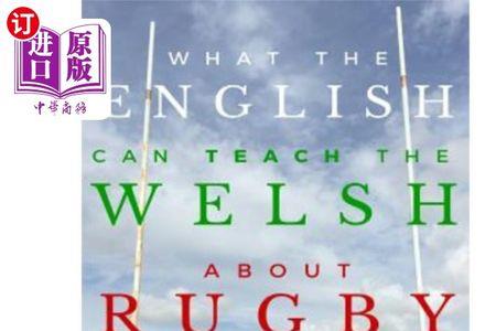 rugby是什么档次
