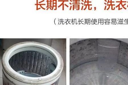 洗衣机洗完衣服有片状碎屑