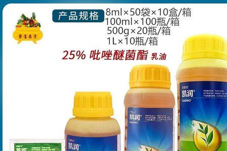 吡唑醚菌脂是咸性农药吗