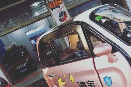 海宝汽车是哪里产的
