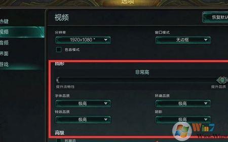 英雄联盟左上角fps怎么开