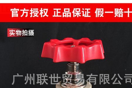联塑水管开关阀门安装方向
