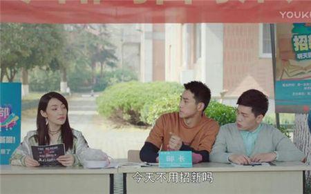 任逸帆喜欢唐木恩还是许连翘