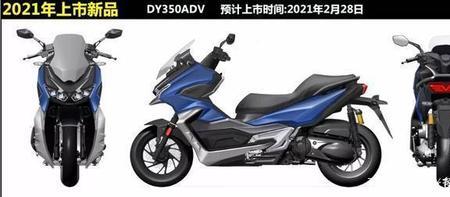 大阳摩托是国产吗
