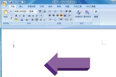 word中有水平的箭头怎么去掉