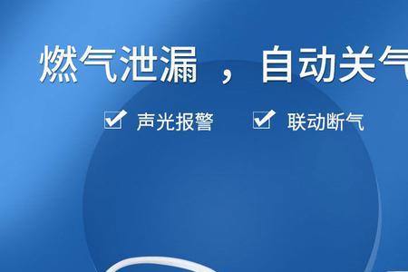 燃气报警器报警电磁阀没反应