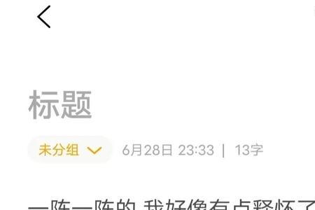 男生无缝衔接会想起前任吗