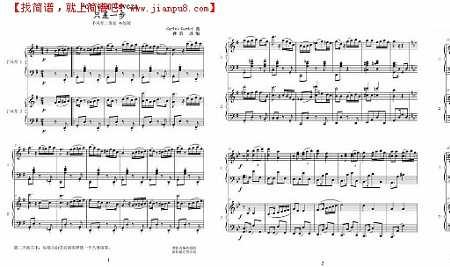 猪爸爸手风琴曲子名字