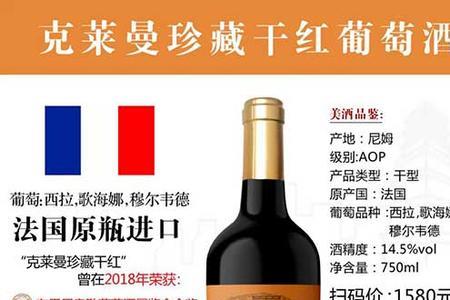 重瓶型葡萄酒什么意思