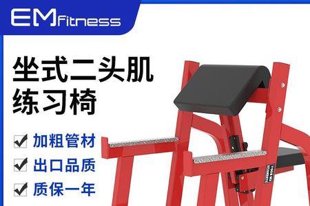 为什么叫牧师凳