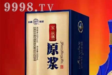 净流酒和原浆酒的区别