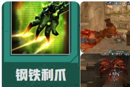 穿越火线的体验服有圣泉吗