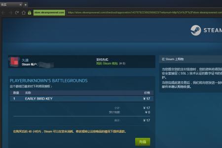 steam上绝地求生为什么有三个文件