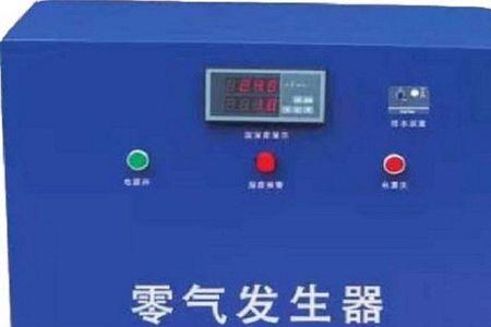 尾气设备零气标定方法