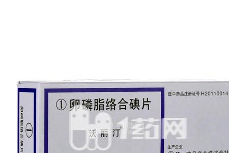 沃丽汀读音