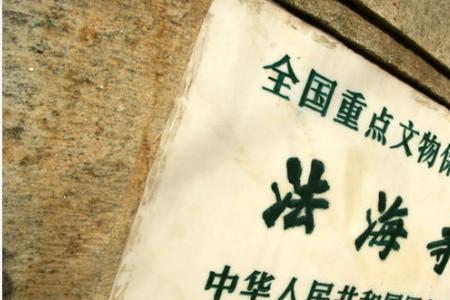 法海在金山寺还是在灵隐寺