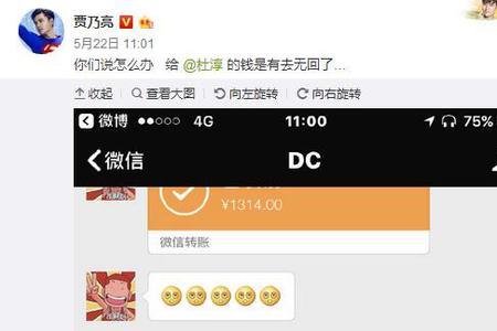 情人节情人发红包怎么回
