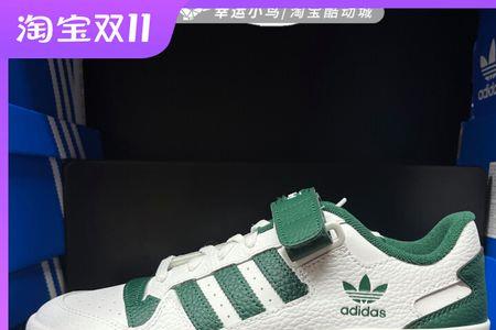 阿迪达斯鞋宽